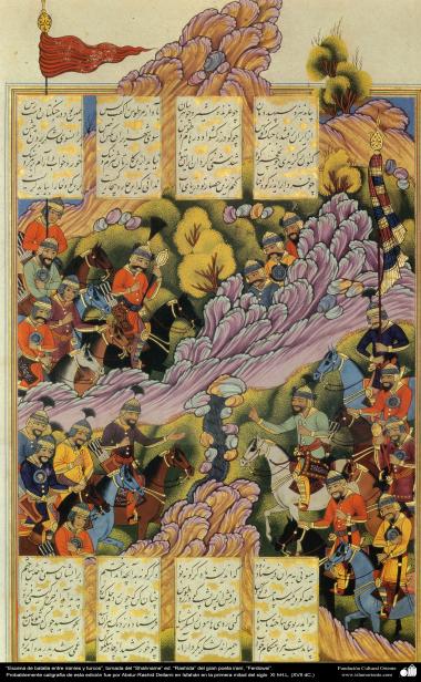 “Escena de batalla entre iraníes y turcos”, miniatura tomada del “Shahname” ed. “Rashida” del gran poeta iraní, “Ferdowsi”. 