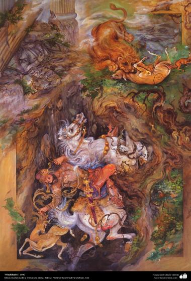Исламское искусство - Шедевр персидской миниатюры - Мастер Махмуда Фаршчияна - Цель - В 1990 г.