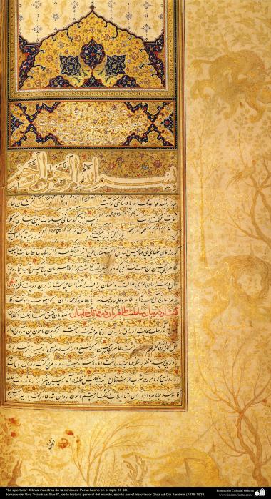 Arte islamica-Calligrafia persiana,uso di Tazhib(Doratura) persiana lo stile Gosciaiesh per ornare margine del libro-Storia generale del mondo-(1475-1535)-1