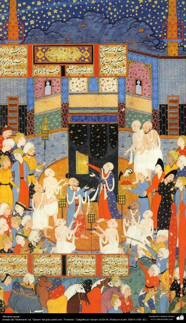 هنر اسلامی - شاهکار مینیاتور فارسی - گرفته شده از شاهنامه فردوسی - قوام - 1591 - 1