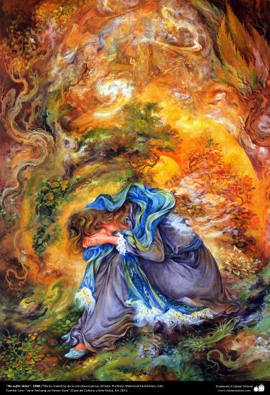 イスラム美術（マフムード・ファルシチアン画家のミニチュア傑作＿「痛みからの解放」（１９８８年）