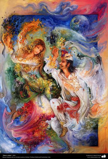 Love and pain - Persian painting (Miniature) - by Prof. M. Farshchian
