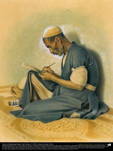 «Ritratto di Mohammad Baqer Yazdí (Mawlana )» (1900) // Artista: Kamal ol-Molk