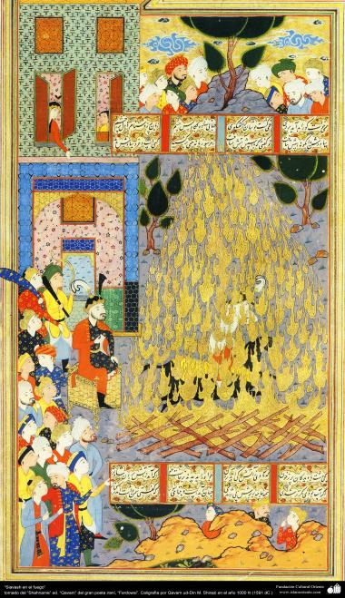 &quot;Siavash on fire&quot; - Persian miniature taken from &quot;Shahnameh&quot; - &quot;Ferdowsi&quot; the great Iranian poet - Calligraphy (Artist :Qavam) in 1591 AD
