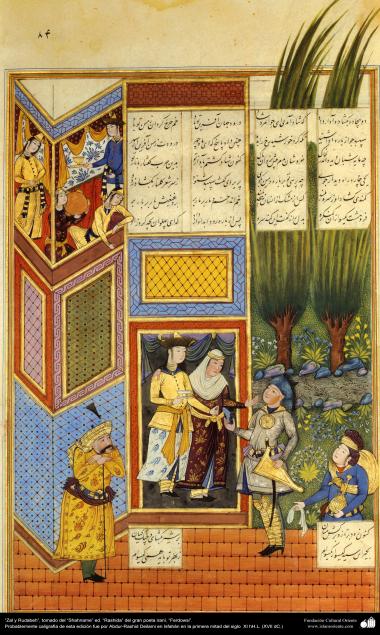 فن الإسلامیه - من روائع منمنمات الفارسیة - مأخوذة من كتاب الشاهنامة لفردوسی - زال و رودابه - 2