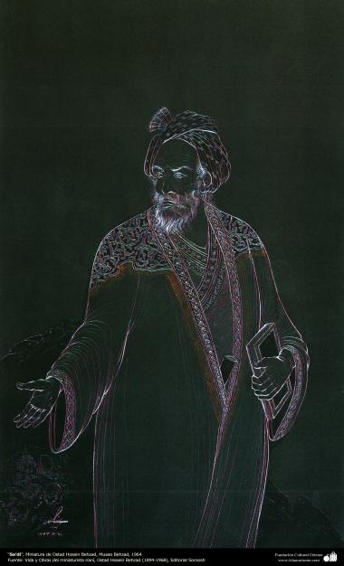 الفن الإسلامي - تحفة المنمنمات الفارسية - أستاذ حسين بهزاد - سعدي - 108