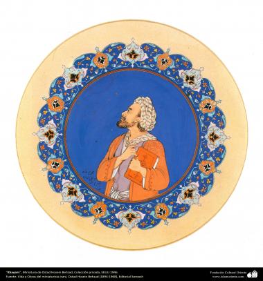 اسلامی ہنر - استاد حسین بہزاد کی مینیاتور پینٹنگ "خیام" ، ایران - ۱۲۰