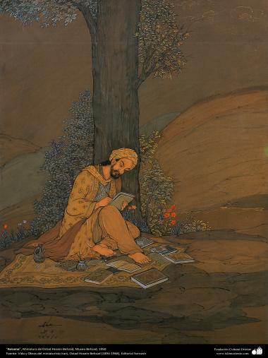 الفن الإسلامي - تحفة المنمنمات الفارسية - أستاذ حسين بهزاد - ابن سینا - 123
