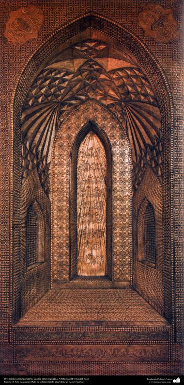 Iranian art (Qalamzani), Embossed copper Frame, Artist: Master Rajabali Raee - 133