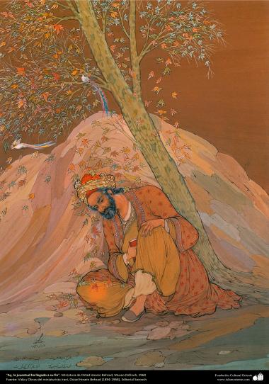 اسلامی ہنر - استاد حسین بہزاد کی مینیاتور پینٹنگ "جوانی کی انتہا"، ایران - ۱۴۸