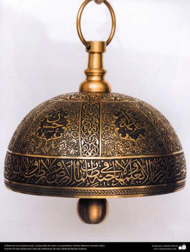 Iranian art (Qalamzani), Craved copper bell, Artist: Master Hossein Dalvi - 154