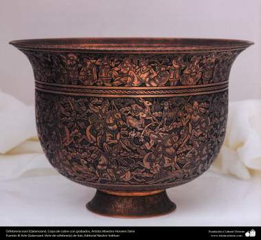 Iranian art (Qalamzani), Engraved Copper Cup, Artist: Master Hossein Dalvi - 155