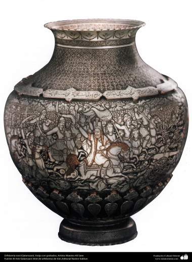 Iranian art (Qalamzani), The carved jug, Artist: Master Ali Saee -166