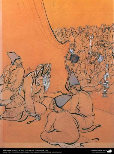 الفن الإسلامي - تحفة المنمنمات الفارسية - أستاذ حسين بهزاد - الزواج - متحف بهزاد - 1965 - 167
