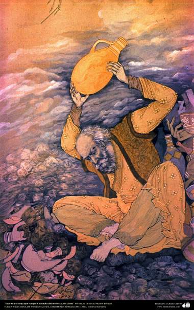 Arte islamica-Tazhib(Indoratura) persiana,Maestro Hosein Behzad-&quot;La coppa che rompe il creatore dell&#039;intelletto&quot;-179