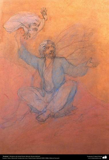 Art islamique - un chef-d&#039;œuvre du  minotaur persan - artiste: Professeur Hossein Behzad -protestation,184