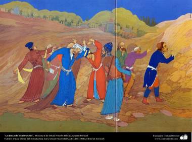 الفن الإسلامي - تحفة المنمنمات الفارسية - الدراويش الاقصی - تأثير استاذ حسين بهزاد، متحف بهزاد - 186