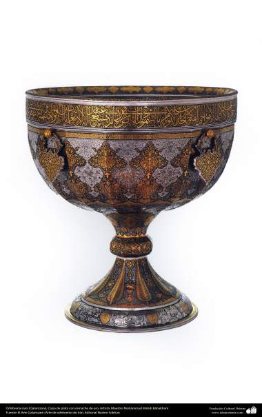 Iranian art (Qalamzani), The carved silver and gold cup. Artist: Master Mohammad Mahdi Babakhani -213