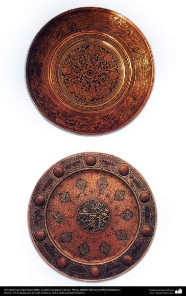 Iranian art (Qalamzani), Engraved silver and gold plate. Artist: Master Mohammad Mahdi Babakhani -214