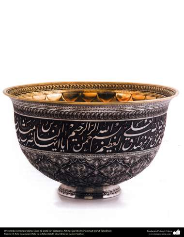 Iranian art (Qalamzani), The craved silver cup. Artist: Master Mohammad Mahdi Babakhani -223