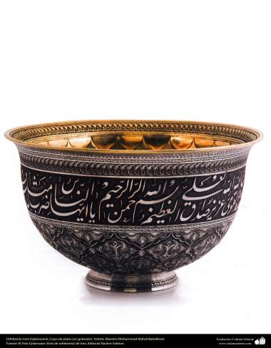 Orfebrería iraní (Qalamzani), Copa de plata con grabados. Artista: Maestro Mohammad Mahdi Babakhani -223