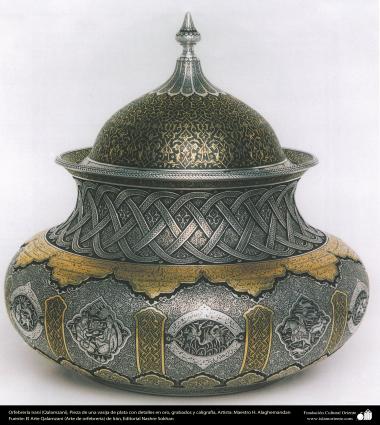 Arte islamica-Qalam zani (Decorare in rilievo di metallo)-Il recipiente d&#039;argento con una piastra d&#039;oro con calligrafia-31