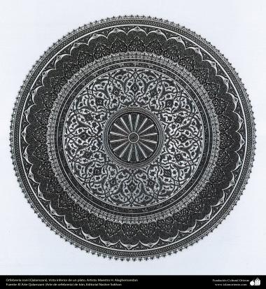 اسلامی ہنر - دھات پر حکاکی اور فنکاری سے پلیٹ پر ابھرے نقوش (فن قلم زنی) - ۳۶