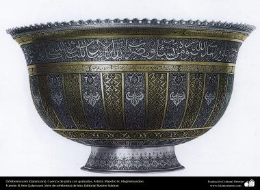 Иранское искусство - Гравировка металла, "Галам Зани" (тиснение) - Серебряная чаша - 40