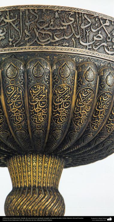 Ourivesaria iraniana (Qalamzani), Detalhe de um copo de bronze gravado (sangab) coberto de prata -66 