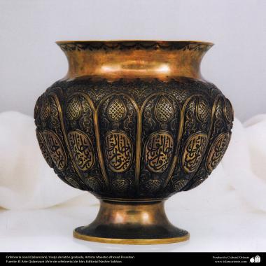 Art iranien - estampage(Ghalam zani) - Vase en laiton gravée-69