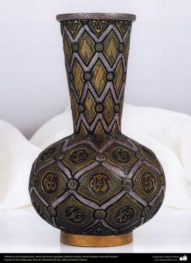 اسلامی ہنر - دھات پر حکاکی کے ذریعہ گلدان پر چاندی کی ڈیزاین (قلم زنی فن) - ۷۰