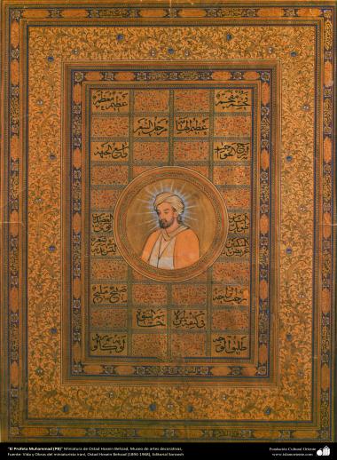 El Profeta Muhammad (PB) Miniatura de Ostad Hosein Behzad, Museo de artes decorativas, -80