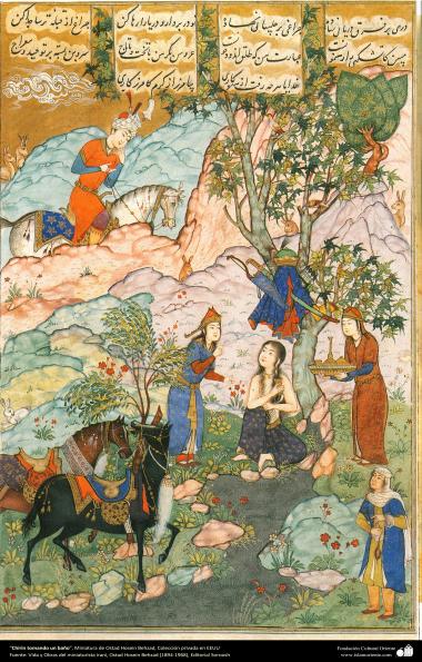 Islamic art, Masterpieces of Persian Miniature, Artist: Ostad Hosein Behzad, Bathing Shirin- 92