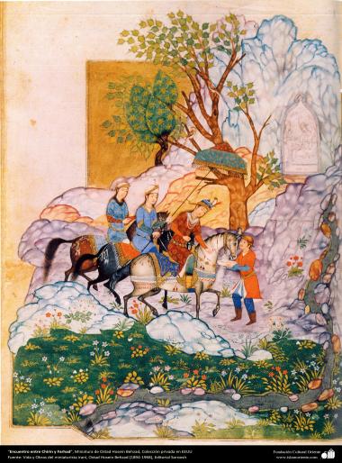 Islamic Art, Masterpieces of Persian Miniature, Artist: Ostad Hosein Behzad, Meeting between Shirin and Farhad -93