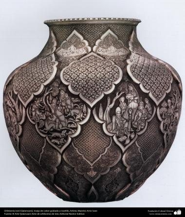 Иранское искусство - Гравировка металла, "Галам Зани" (тиснение) - Серебряная кувшин - 95