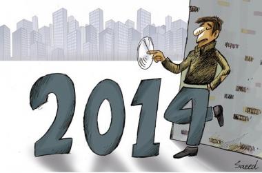 Nouvelle année et la hausse du chômage en Europe et en Amérique (caricature)