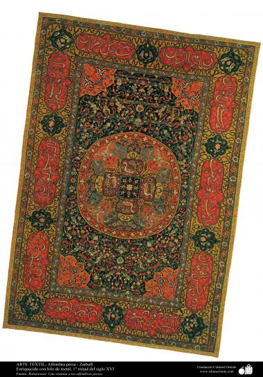 Persian carpet - Enriched with metal thread, 1st half of the sixteenth century