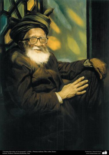 イスラム美術 - 絵画 - キャンバス油絵 - カトウゼイアン画家の「モスクでの高齢ダルウィッシュ」、1996年