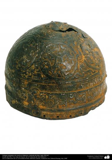 ادوات القديمة للحرب والزخرفية - جرس الإسلامية - شمال غرب إيران، في القرن الثالث عشر