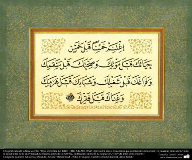 Aprovecha cinco cosas antes que acontezcan otras cinco - Caligrafía islámica estilo Naskh (1)