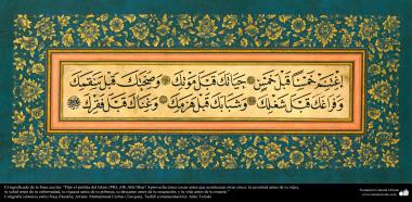 Islamic Calligraphy Naskh style - Take advantage of five things before five others that happen - (2)