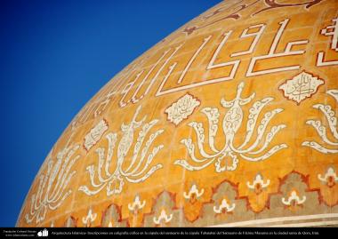 Islamic architecture - Kufic inscriptions on the dome of the shrine of the Tabataba&#039;i dome of the Shrine of Fatima Masuma in the holy city of Qom.