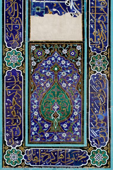 اسلامی معماری - شہر مشہد میں &quot;۷۲ شہید&quot; نام کی جامع مسجد میں فن کاشی کاری (ٹائل) کا ایک نمونہ ، ایران - ۳۳