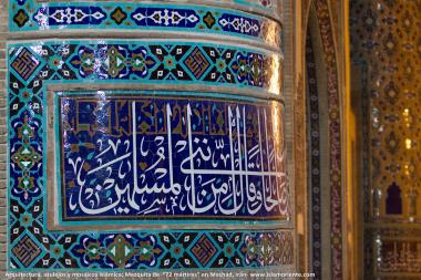 Architecture islamique, motif de carrelage et calligraphie islamique dans la mosquée 72 martyrs dans la ville de Mashad, Iran. - 12 