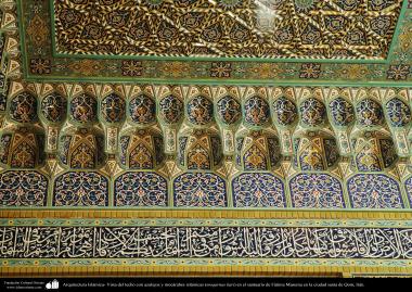 اسلامی فن تعمیر - شہر قم میں حرم حضرت معصومہ(س) میں چھت کے نیچے کاشی کاری اور فن مقرنس (ابھرے نقوش) کی سجاوٹ، ایران - ۹۰