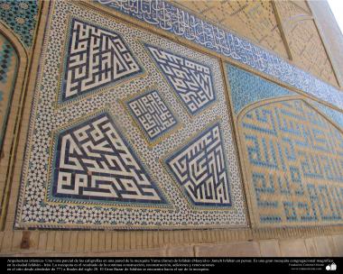 Architettura islamica-Vista parziale di calligrafia e kashi-Kari(rivestimento di piastrelle) di parete di moschea jamè di Isfahan(Iran)-99