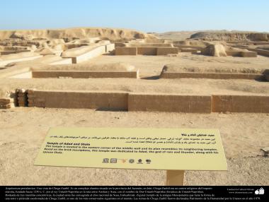 Arquitectura preislámica- Una vista de Choga Zanbil. Es un complejo elamita construido hacia 1250 a. C. Juzestán - 35