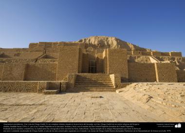 Arquitetura pré-islâmica - Uma vista de Choga Zanbil. Um complexo elamita construído a 1250 a.C  Juzestán - Irã - 3