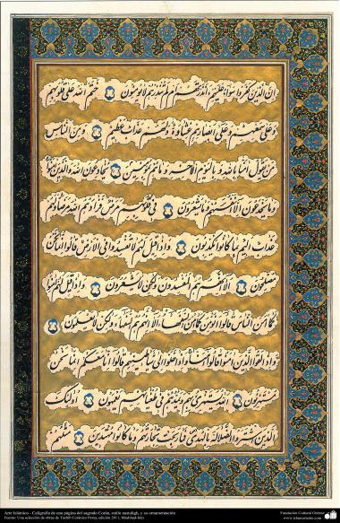 Arte Islâmica - Caligrafia em uma página do Sagrado Alcorão com o estilo nastaligh e ornamentação 