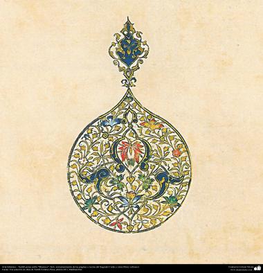 Arte Islâmica - Tazhib persa estilo Shams (sol) - Ornamentação das paginas e textos valiosos - 42
